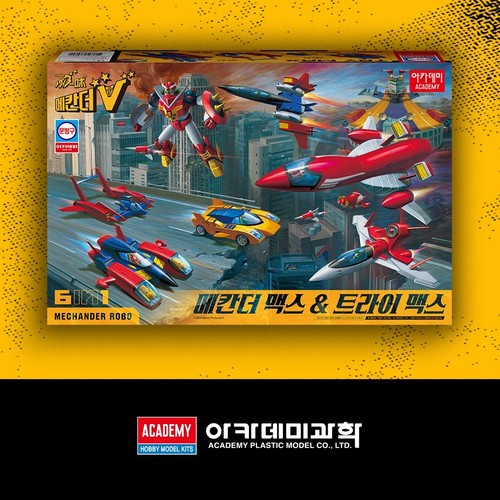 Academy hobby model - academy, kits