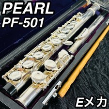 Pearl Flaute PF-501 Strumento