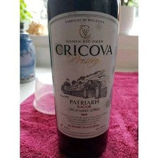 Cricova patriarh 2017 - cricova,