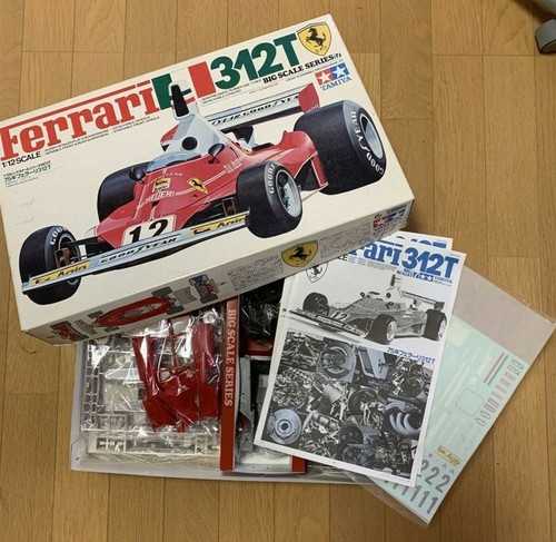 Tamiya grande scala 1975 - tamiya,