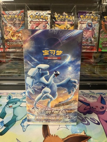 Pokemon azure shadow slim - shadow,