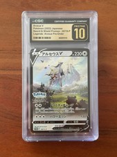 Carta Promo Pokemon Giapponese