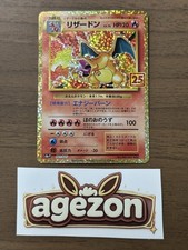 Carte Pokemon Charizard