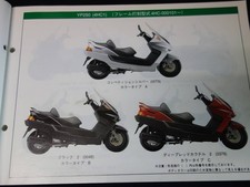 600 Yamaha Majesty 250 Yp250 S