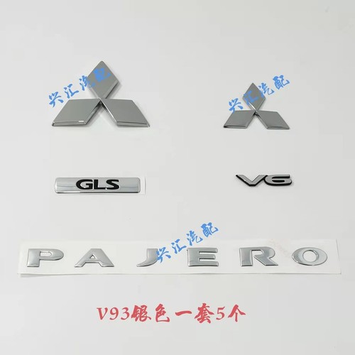 Pezzi logo anteriore - 5,