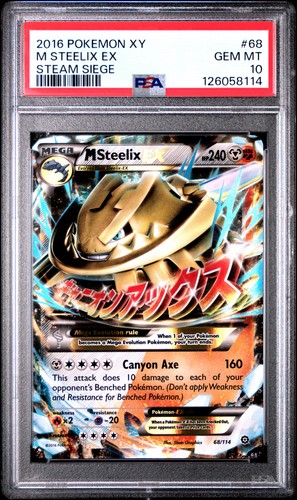 Psa gem 2016 - mt,
