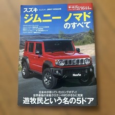 All about Suzuki Jimny Nomad