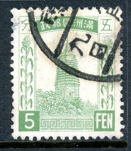 Cina 1932 manchukuo - 1932, 5