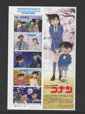 2009 Detective Conan anime giapponese 80 yen foglio francobolli francobolli da collezione GIAPPONE
