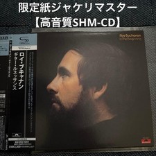 Roy Buchanan Paper Jacket