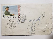 Copertina Cina con Presidente Mao W2 1967