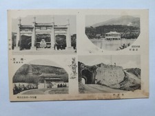 Cina vecchia cartolina