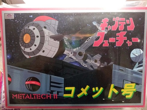 Metaltech captain future - future,
