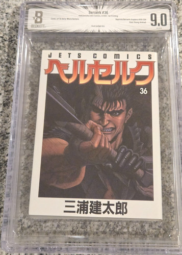 Bgs berserk japan manga - bgs, 9.0