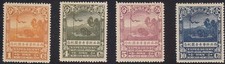 CINA # 307-310 MINT H OG set