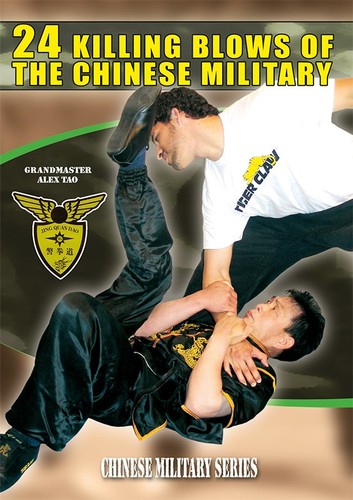 Jing quan dao - -, 24