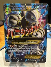 M Mewtwo EX (159 Full Art)