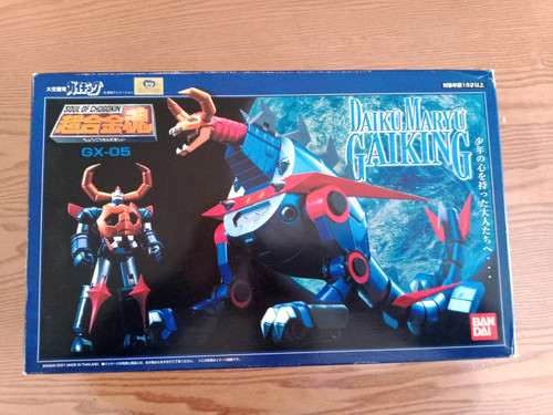 Bandai soul chogokin 05 - soul, of