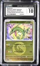 CGC 10 Rayquaza #127/193