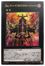 NCF1-JP108 - Yugioh -