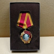 Replica di Medaglia Ordine Della Bandiera Rossa del Lavoro - URSS - con Scatola
