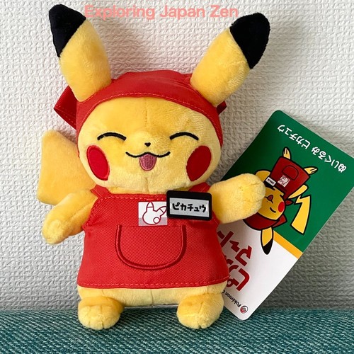 Vendita pikachu peluche - pikachu,