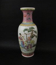 ✅ MERAVIGLIO VASO ORIENTALE