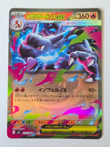 Pokemon mega charizard - mega, x