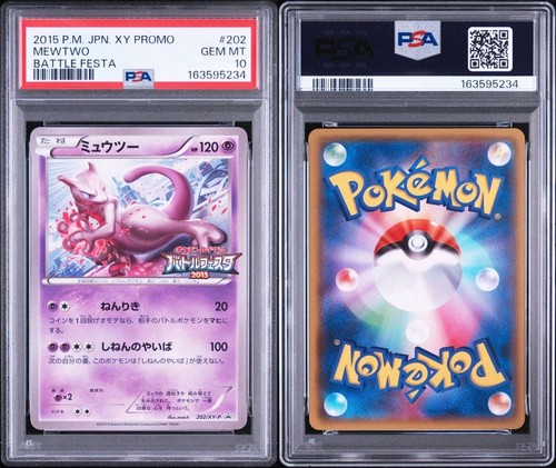 Carta pokemon giapponese - pokemon,