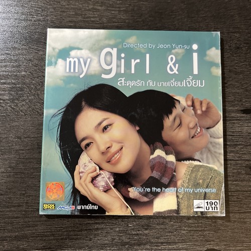 Girl and korean movie - and,