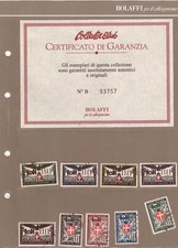 Francobolli  1932 EGEO