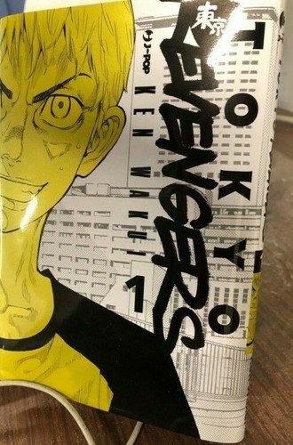 Tokyo revengers variant alf - variant,