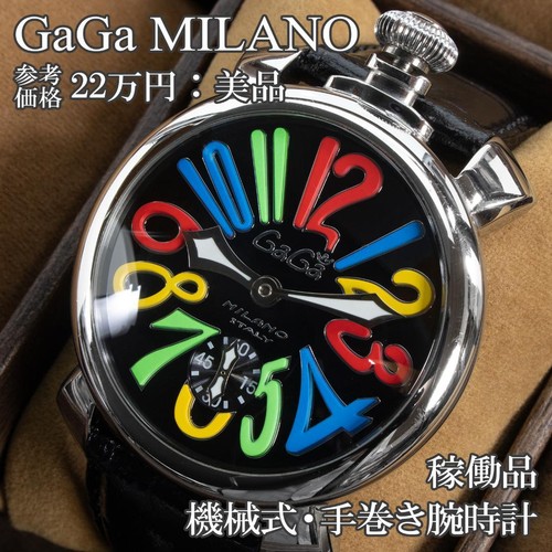 Orologio carica manuale gaga - orologio,