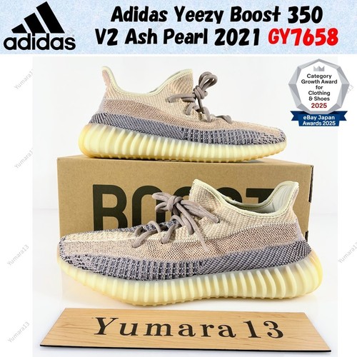 Adidas yeezy boost 350 ash - boost,