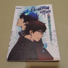 Blue Exorcist GUIDA COMPLETA