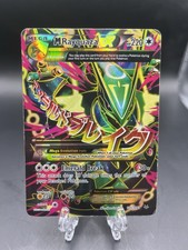 M Rayquaza EX (105 Full Art)