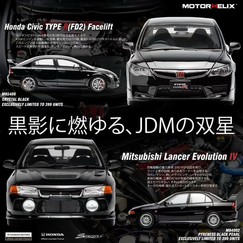 Motorhelix mitsubishi - 1/18,