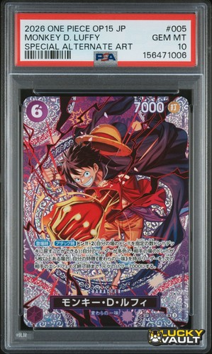 2026 one piece rufy - 2026, op15-005