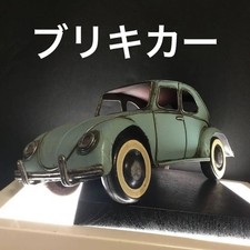 Carrello auto in latta