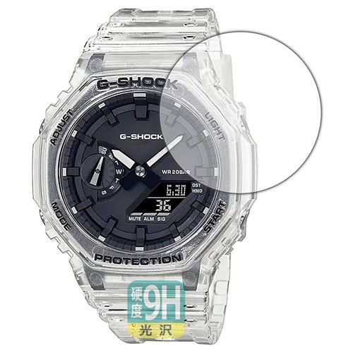 Pda workshop shock 2100 - workshop, g-shock