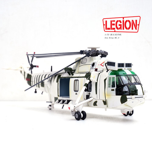 Modellino elicottero sea - modellino, 1/72
