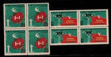 N.211 -Vietnam- Blocco 4 Primo