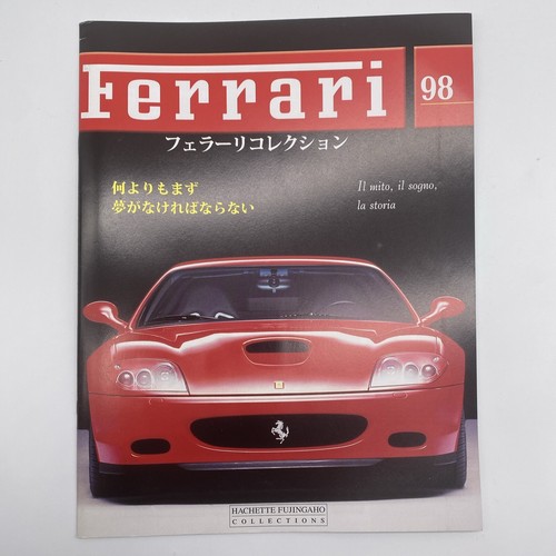 Ferrari collection magazine - ferrari,