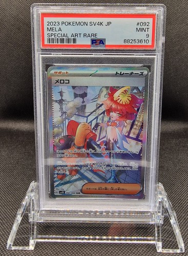 Psa mela sar 092 066 - 9,
