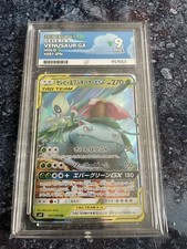 Ace celebi venusaur gx - &,