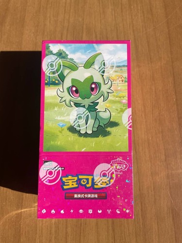 Pokemon gem pack vol booster - vol, 1
