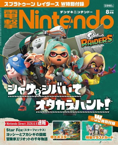 Nintendo dream aug 2026 - aug,