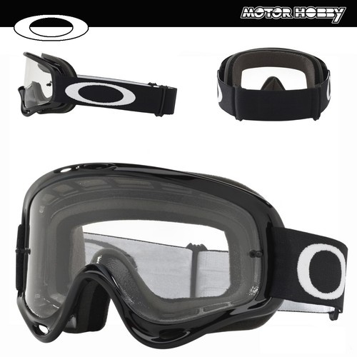Maschera occhiale oakley - maschera,