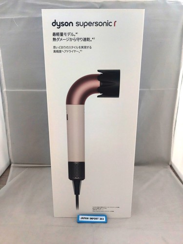 Dyson supersonic - supersonic, r