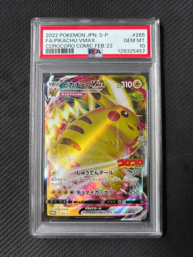 Psa pikachu vmax - 10,